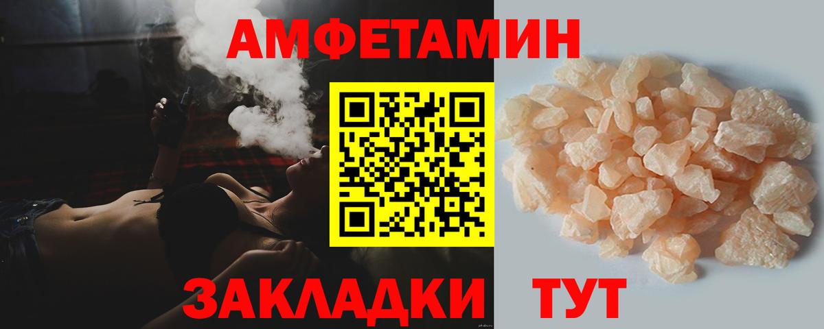 Метамфетамин винт Истра