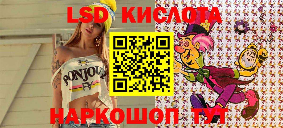 магазин    Истра  Марки N-bome 1,5мг 