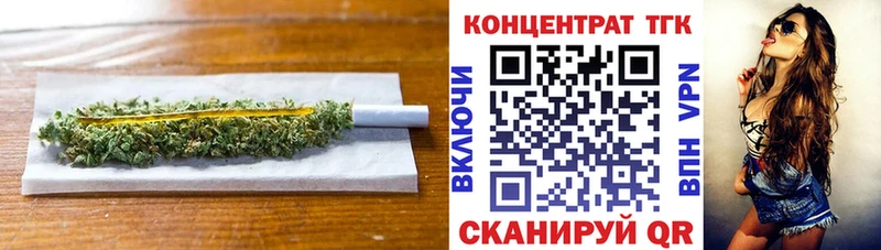ТГК гашишное масло  цены   ссылка на мегу ссылка  Истра 