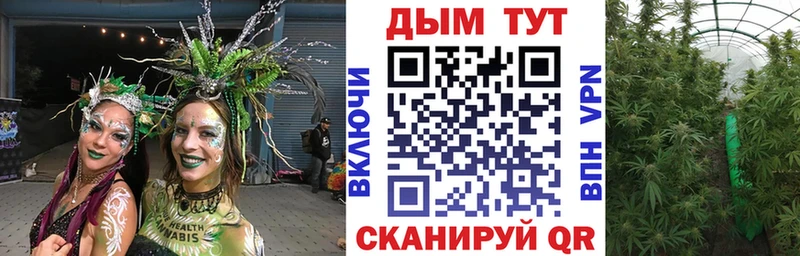 МАРИХУАНА AK-47  где найти наркотики  Истра 