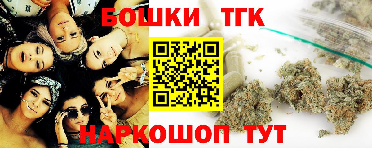 Бошки Шишки THC 21%  Истра  Бошки Шишки сатива  Марихуана SATIVA & INDICA 