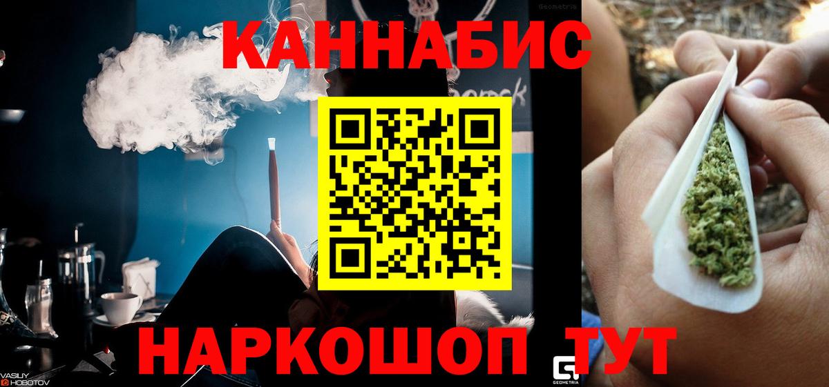 Бошки Шишки THC 21%  Бошки Шишки THC 21%  Бошки Шишки THC 21%  Бошки Шишки THC 21%  Истра  Бошки Шишки THC 21% 