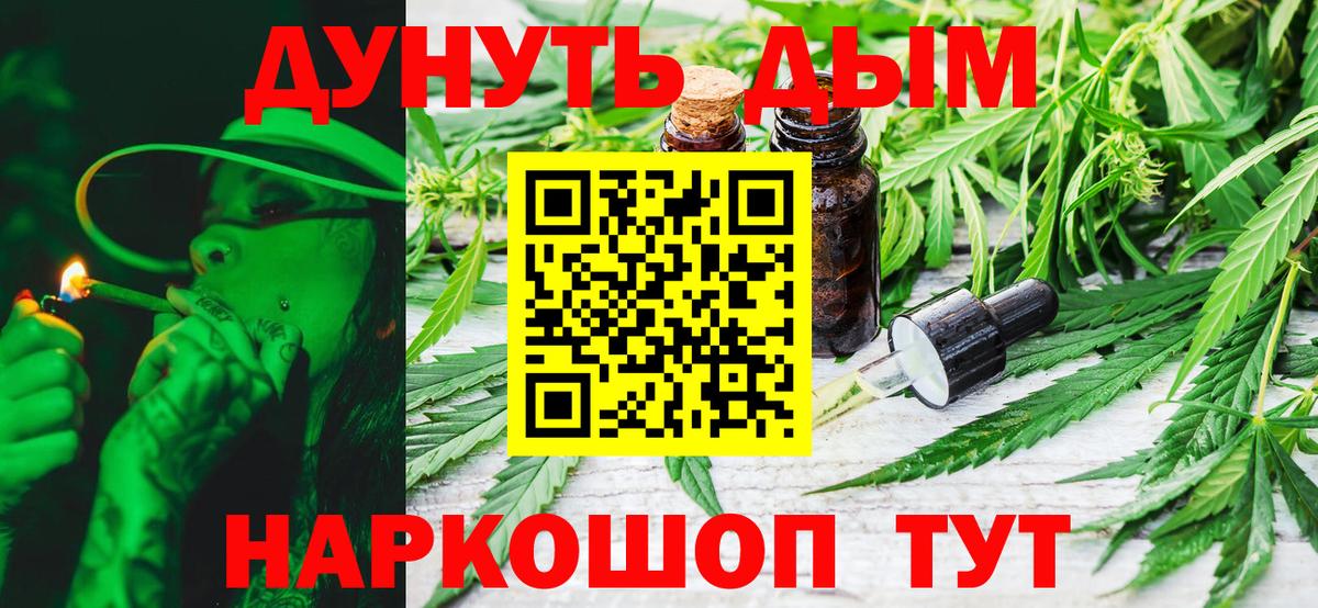 Конопля SATIVA & INDICA Истра