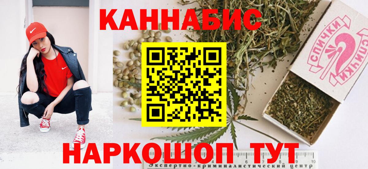 Бошки марихуана Amnesia  Вход с VPN  Бошки марихуана THC 21%  Бошки Шишки AK-47  Марихуана гибрид  Истра 