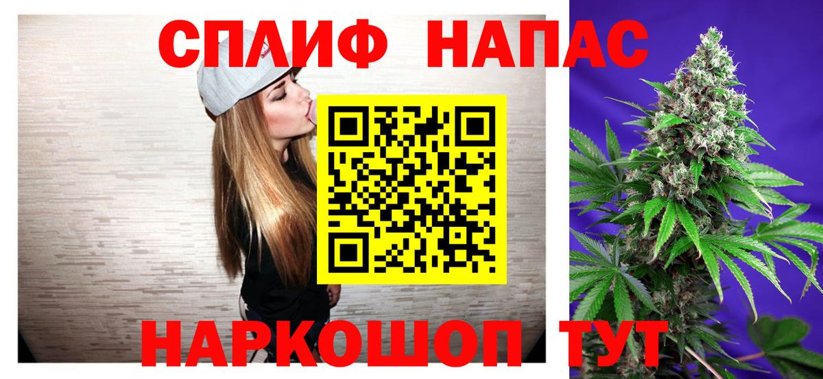 Каннабис MAZAR Истра